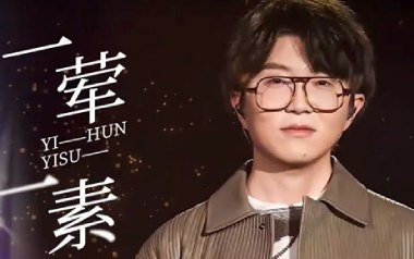 《一荤一素吉他谱》毛不易_C调弹唱六线谱_高清图片谱