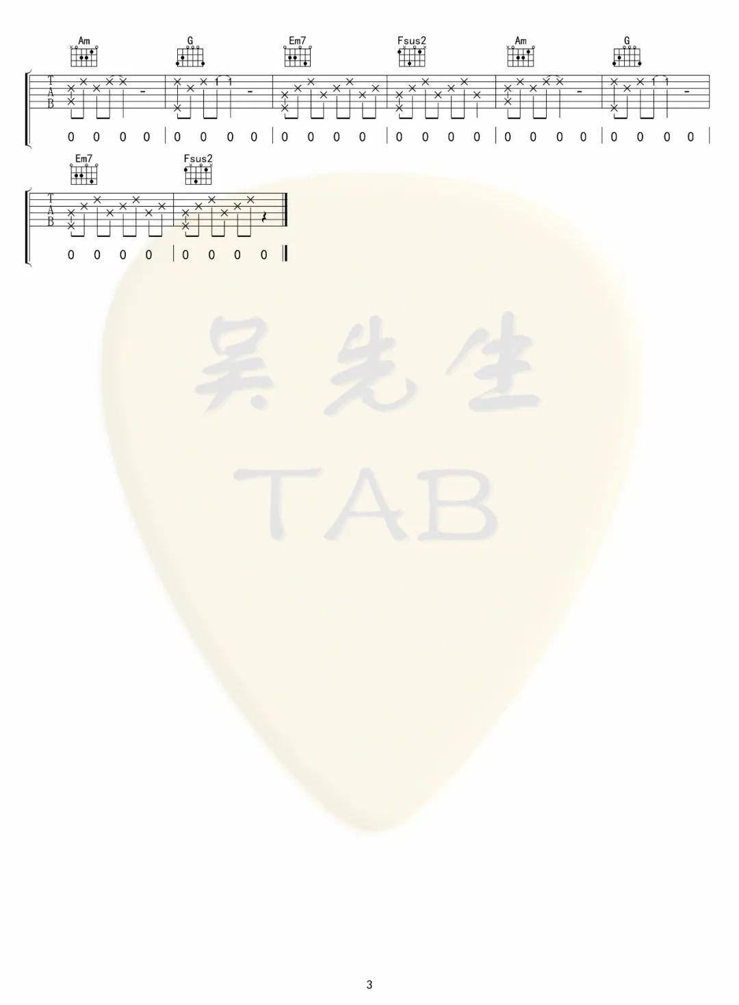 我的身旁是一扇亮了又暗的窗吉他谱预览图