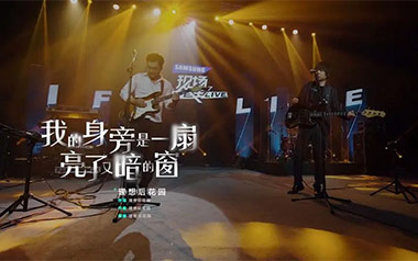 《我的身旁是一扇亮了又暗的窗吉他谱》理想后花园_C调弹唱六线谱