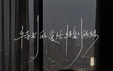 《特别的爱给特别的你吉他谱》柯柯柯啊_C调弹唱谱_高清六线谱