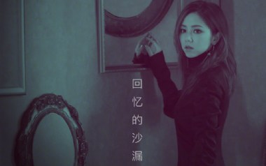《回忆的沙漏吉他谱》邓紫棋_C调弹唱六线谱_高清图片谱