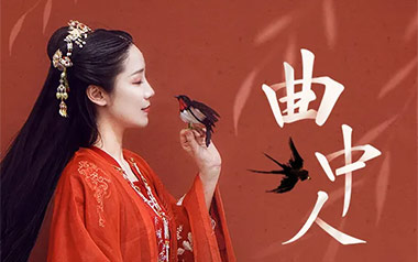 《曲中人吉他谱》安儿陈_C调原版弹唱六线谱_高清图片谱