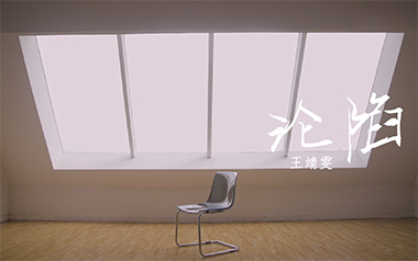 《沦陷吉他谱》王靖雯不胖_G调指法原版弹唱六线谱_高清图片谱