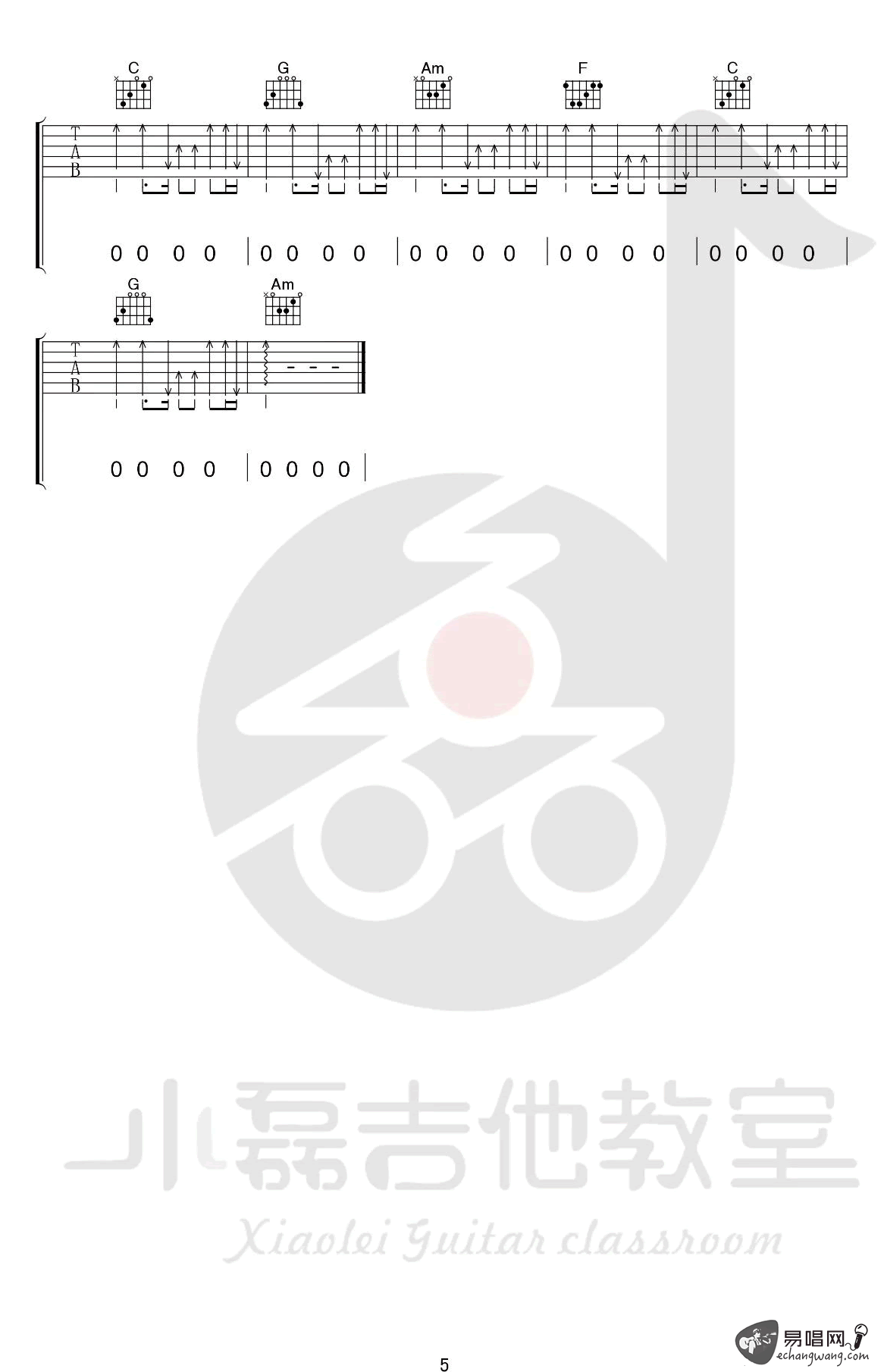 走歌人吉他谱预览图
