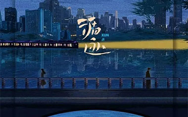 《循迹吉他谱》王子健_C调原版弹唱六线谱_高清图片谱