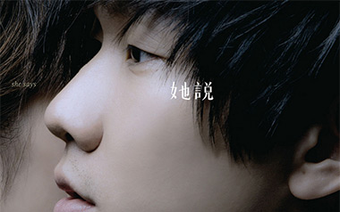 《她说吉他谱》林俊杰_G弹唱六线谱_高清图片谱