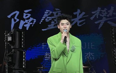 《我的姑娘她在远方吉他谱》隔壁老樊_A调六线谱_弹唱教学视频
