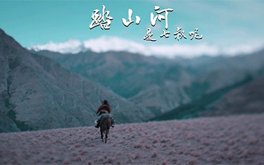 《踏山河吉他谱》是七叔呢_G调原版六线谱_高清图片谱