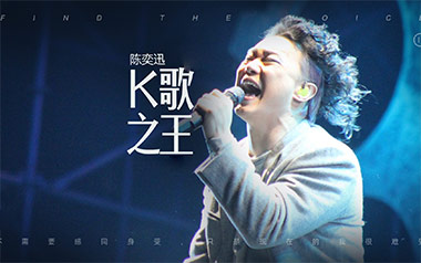 《K歌之王吉他谱》陈奕迅_G调原版六线谱_弹唱教学视频