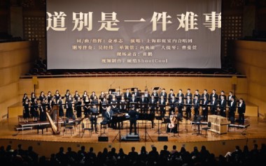 《道别是一件难事吉他谱》上海彩虹室内合唱团_G调弹唱六线谱