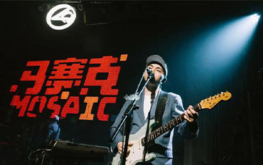 《霓虹甜心吉他谱》马赛克乐队_G调弹唱六线谱_高清图片谱
