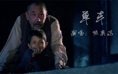 《单车吉他谱》陈奕迅_G弹唱六线谱_高清图片谱