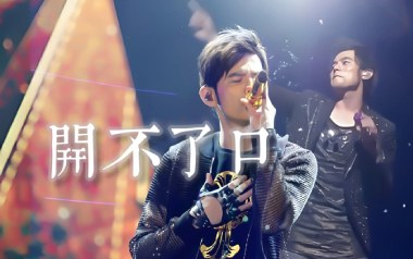 《开不了口吉他谱》周杰伦_C调原版弹唱六线谱_高清图片谱