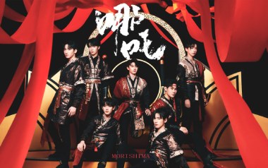 《哪吒吉他谱》时代少年团_C调原版弹唱六线谱_高清图片谱