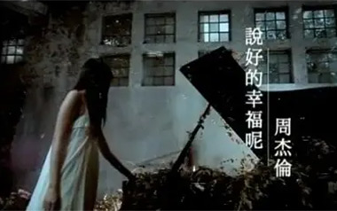 《说好的幸福呢吉他谱》周杰伦_C调原版六线谱_弹唱教学视频