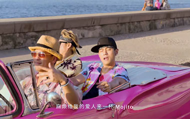 《Mojito吉他谱》周杰伦_C拍弦版弹唱谱_高清六线谱