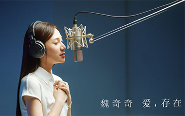 《爱存在吉他谱》魏奇奇_C调简单版弹唱六线谱_高清图片谱