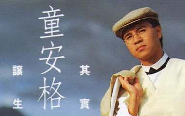 《其实你不懂我的心吉他谱》童安格_G调原版弹唱谱_高清六线谱
