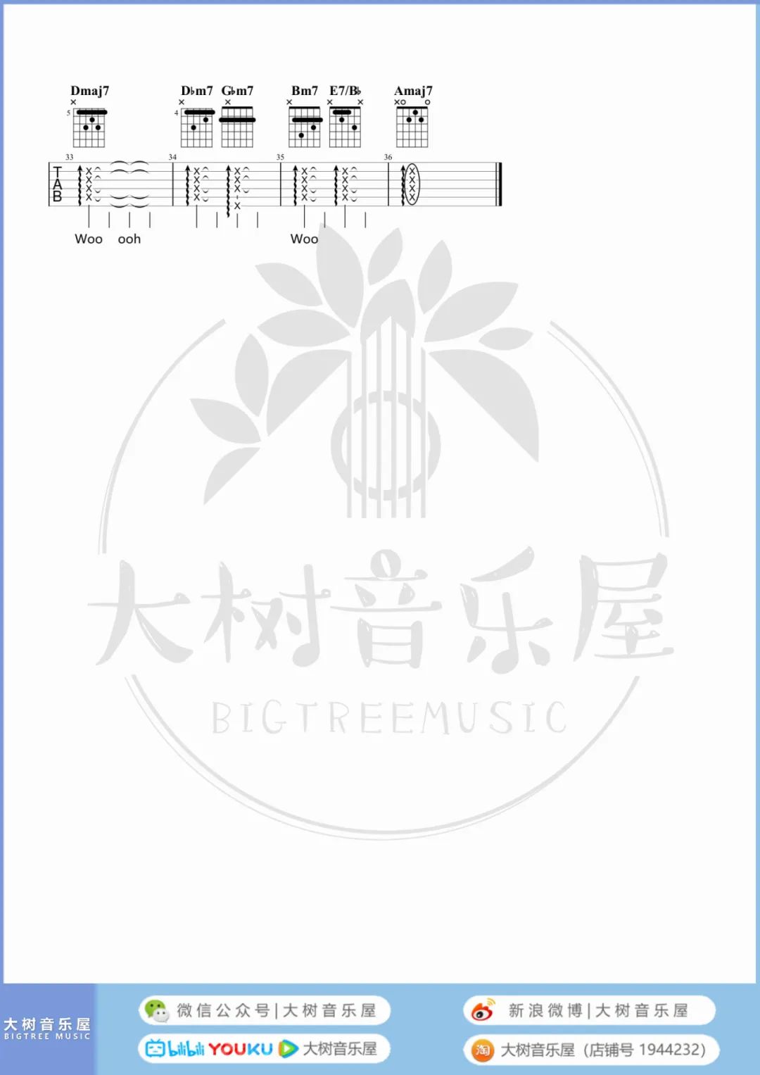 Ditto吉他谱预览图