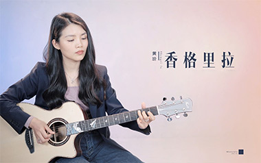 《香格里拉吉他谱》黄玠_C调原版弹唱六线谱_高清图片谱