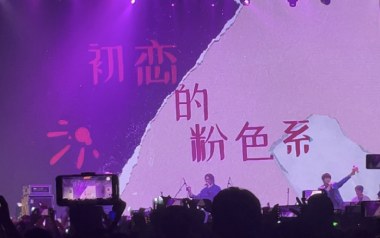 《初恋粉色系吉他谱》南拳妈妈_C调原版弹唱六线谱_高清图片谱