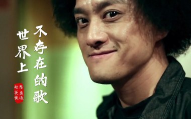 《世界上不存在的歌吉他谱》赵英俊_C调弹唱六线谱_高清图片谱