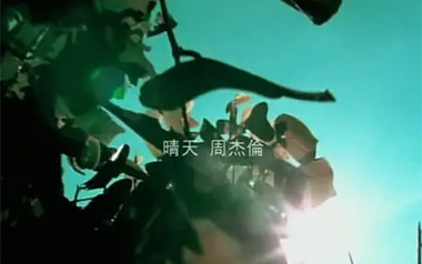 《晴天吉他谱》周杰伦_G调简单版弹唱六线谱_高清图片谱