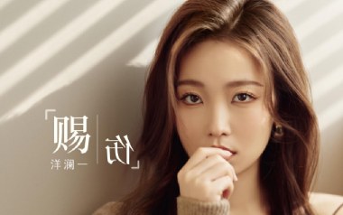 《赐伤吉他谱》洋澜一_C调原版弹唱六线谱_高清图片谱