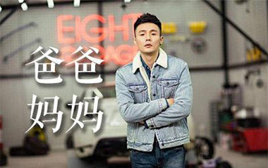 《爸爸妈妈吉他谱》李荣浩_C调原版弹唱六线谱_高清图片谱
