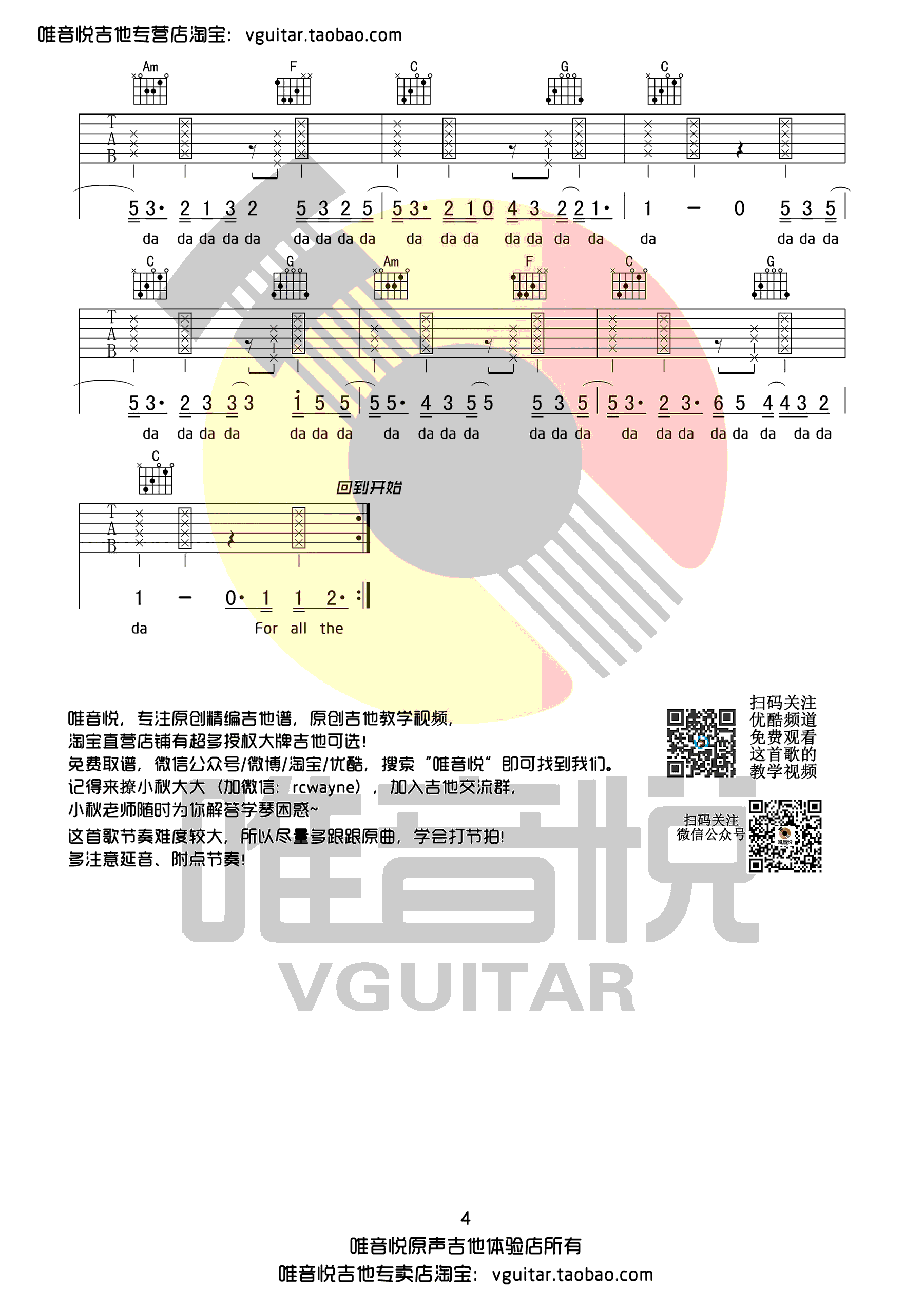 Love-Yourself吉他谱预览图