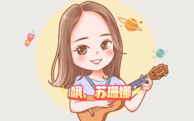 《哦苏珊娜吉他谱》美国民歌_C调六线谱_弹唱教学视频
