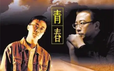《青春吉他谱》沈庆_G调六线谱_弹唱教学视频