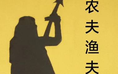 《农夫渔夫指弹谱》大乔小乔_原版独奏六线谱_指弹吉他教学