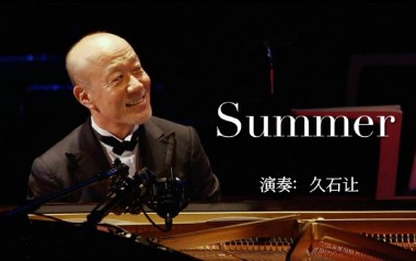 《菊次郎的夏天指弹谱》久石让_Summer指弹六线谱_吉他独奏谱