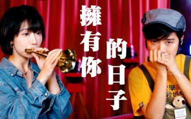 《拥有你的日子吉他谱》许飞_C调原版弹唱六线谱_高清图片谱