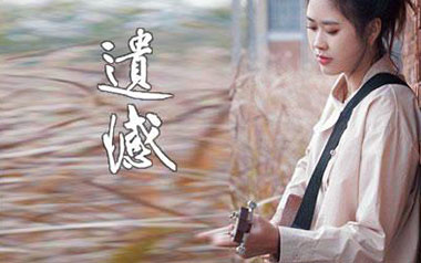 《遗憾吉他谱》王佳杨_C调原版弹唱六线谱_高清图片谱