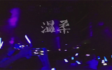 《温柔吉他谱》五月天_G调原版弹唱六线谱_高清图片谱