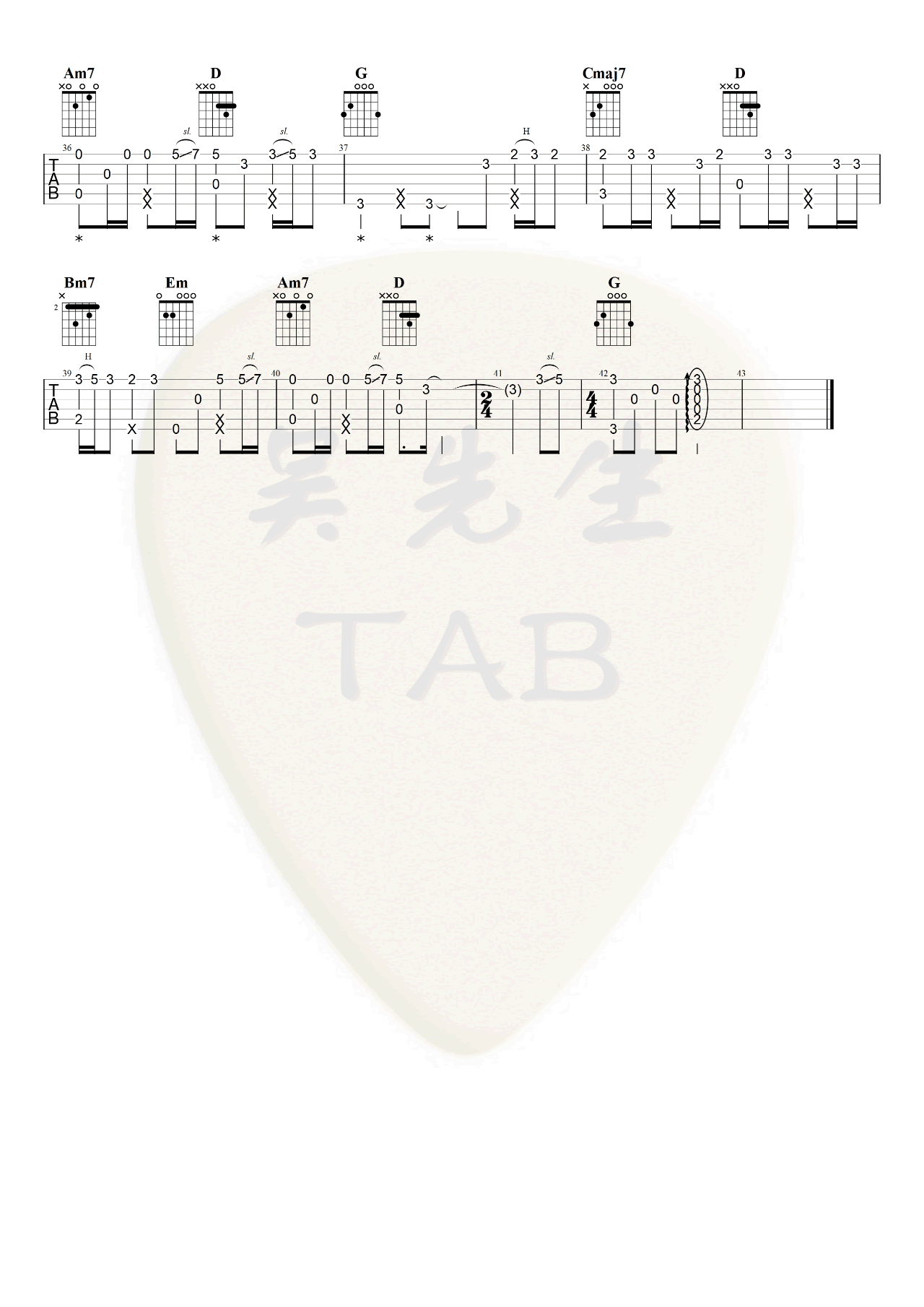 欢指弹吉他谱预览图