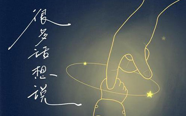 《其实我想说的还有很多吉他谱》前男友_C调弹唱谱_高清六线谱