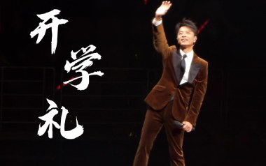 《开学礼吉他谱》李克勤_G调原版弹唱六线谱_高清图片谱
