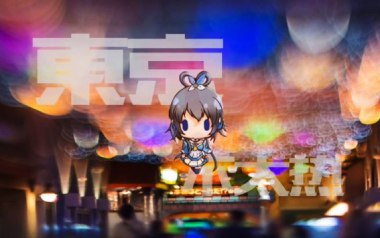《东京不太热吉他谱》洛天依_C调原版弹唱六线谱_高清图片谱