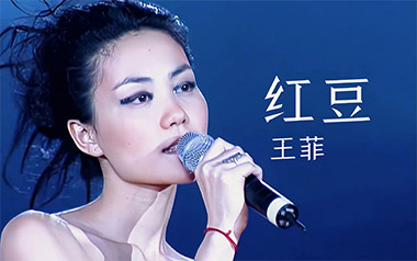 《红豆吉他谱》王菲_C原版弹唱六线谱_高清图片谱