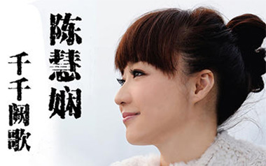 《千千阙歌吉他谱》陈慧娴_C调原版弹唱六线谱_高清图片谱