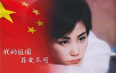 《我和我的祖国吉他谱》王菲_C调扫弦版六线谱_弹唱教学视频