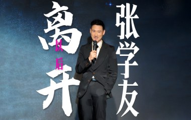 《离开以后吉他谱》张学友_C调原版弹唱六线谱_高清图片谱