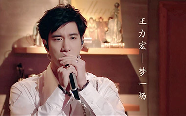 《梦一场吉他谱》王力宏_A调原版弹唱六线谱_高清图片谱