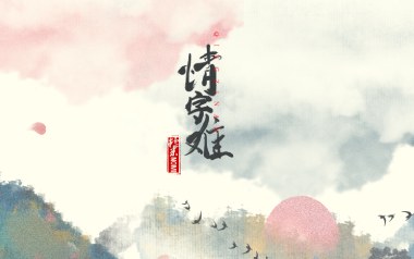 《情字难吉他谱》糯米NOMI_C调原版弹唱六线谱_高清图片谱