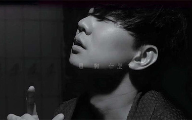 《黑夜问白天吉他谱》林俊杰_C调原版弹唱六线谱_高清图片谱