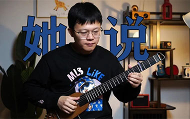 《她说吉他谱》林俊杰_她说G调原版弹唱六线谱_高清图片谱