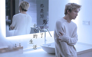 《那是你离开了北京的生活吉他谱》薛之谦_C调原版弹唱六线谱